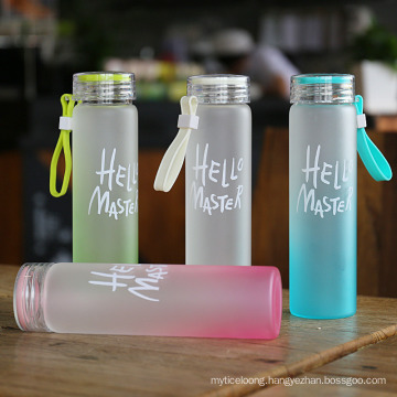 Personalised Designer Colorful Glass Water Bottles Portable Gradient BPA Free Frosted Borosilicate Glass Water Bottle